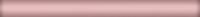 Карандаш Kerama Marazzi 20*1,5 розовый мат 158
