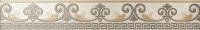 Бордюр напольный Atlas Concorde Vesta Fascia Greca 9,2х60х1