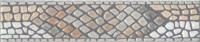 Бордюр Kerama Marazzi 25х5,4 Велия ALD\B03\6000