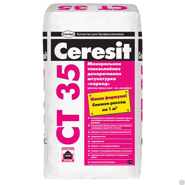 Штукатурка декоративная Ceresit короед, CT 35/25 (Штукатурка декоративная Ceresit короед 3,5 ПО CT 35/25)