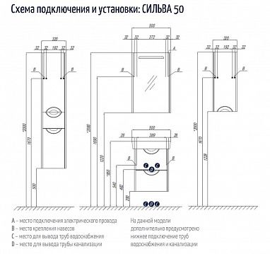 СИЛЬВА 50 зеркало - шкаф (Дуб Макиато) (аналог венге)
