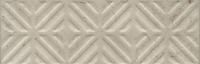 Бордюр Kerama Marazzi Карму бежевый мат 30х9,6, 11210R\4