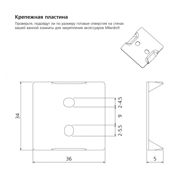 Дозатор для жидкого мыла Milardo Labrador, LABSMG0M46