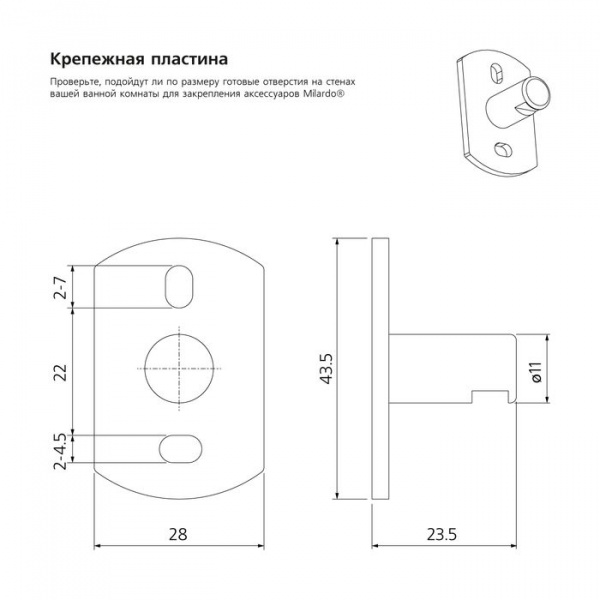 Ёрш Milardo Neva, NEVSMG0M47