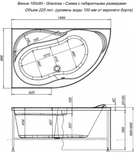 Акриловая ванна Aquanet Graciosa 150x90 L