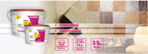 Клей строительный Боларс КС 3 кг