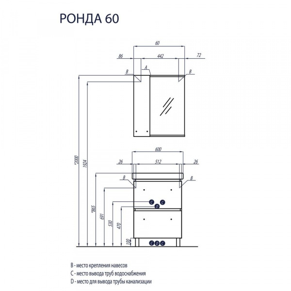 Тумба Акватон РОНДА 60 (Дуб Сом), 1A205001RSC20
