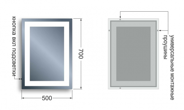 Зеркало Avanti Tres с LED подсветкой 50 х 70 см (ШхВ) с кнопочным Tres0507