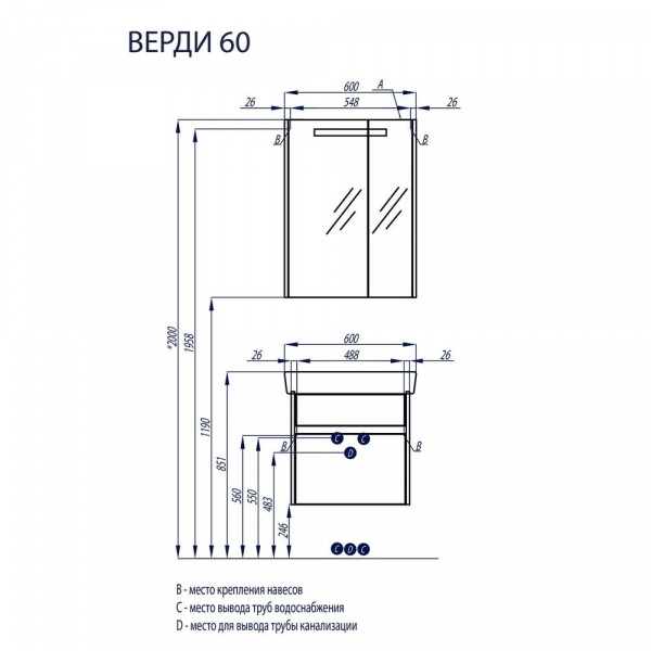 Тумба Акватон ВЕРДИ 60 Н (Белый/Ясень фабрик), 1A207701VDAV0