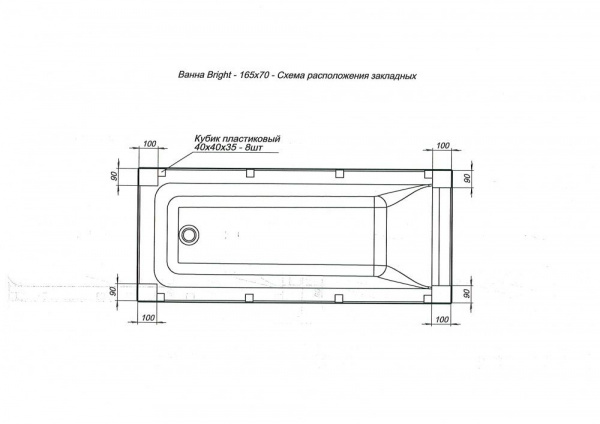 Фронтальная панель для ванны Aquanet Bright 165
