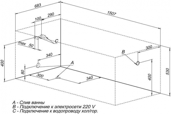 Акриловая ванна Aquanet Extra 150x70