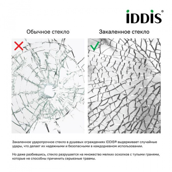 Душевая дверь IDDIS Slide 120х195, черный матовый, прозрачное стекло, покрытие Easy Clean, SLI6BH2i6