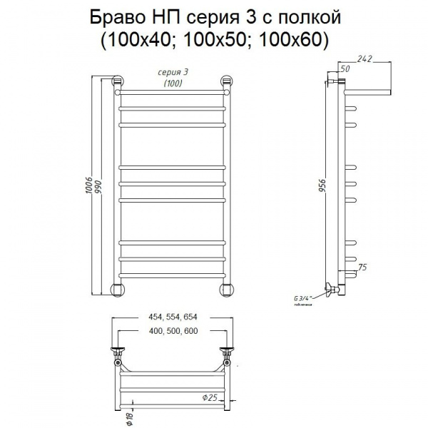 Полотенцесушитель водяной Тругор Браво НК 3 П 100*50 (ЛЦ4)  без углов, Браво3П/НК10050безугл