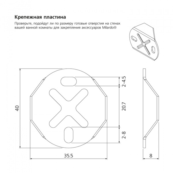 Полотенцедержатель Milardo Amur, AMUSM00M52