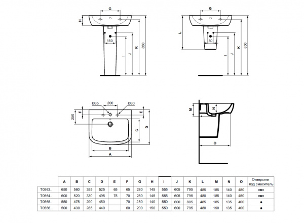 Раковина Ideal Standard TEMPO, 60х50 см, T056401
