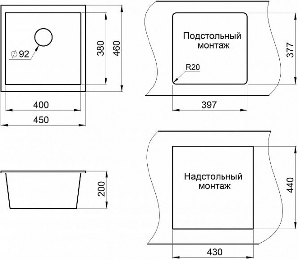 Мойка для кухни Granula GR-4451 445х450мм