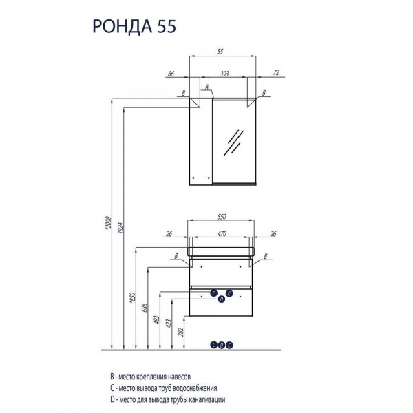 Тумба Акватон РОНДА 55 (Дуб Сом), 1A207601RSC20