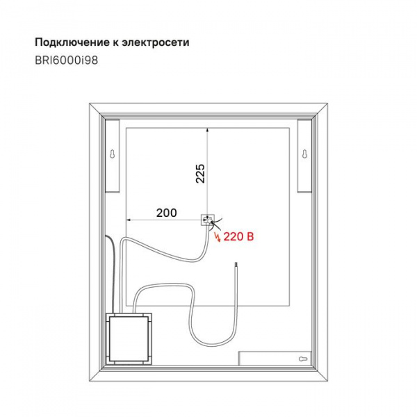 Зеркало IDDIS Brick 60, BRI6000i98