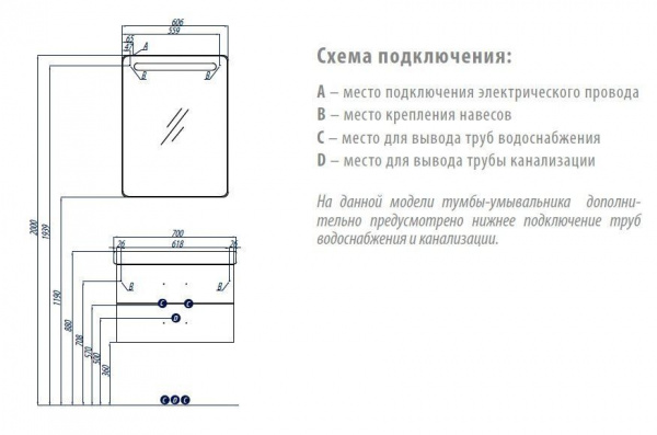 Америна 60 зеркало-шкаф ЛЕВ.