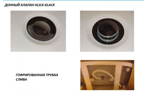 Ванна акриловая BelBagno 170*83 см, белая, без перелива, BB80-1700-W0