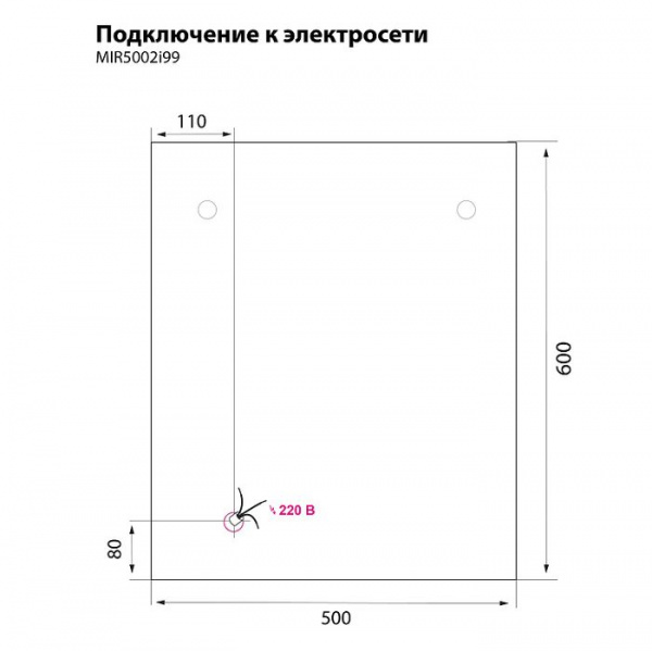Шкаф-зеркало IDDIS Mirro 50, MIR5002i99