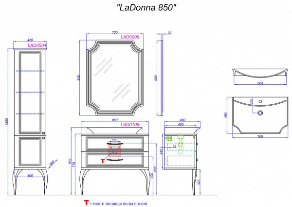 Пенал Aqwella LaDonna на ножках