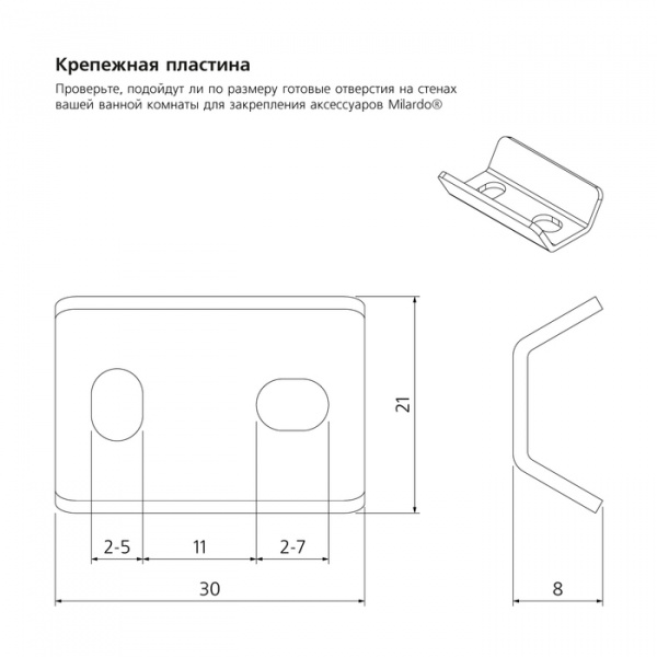 Ерш настенный Milardo Solomon, SOLSMG0M47