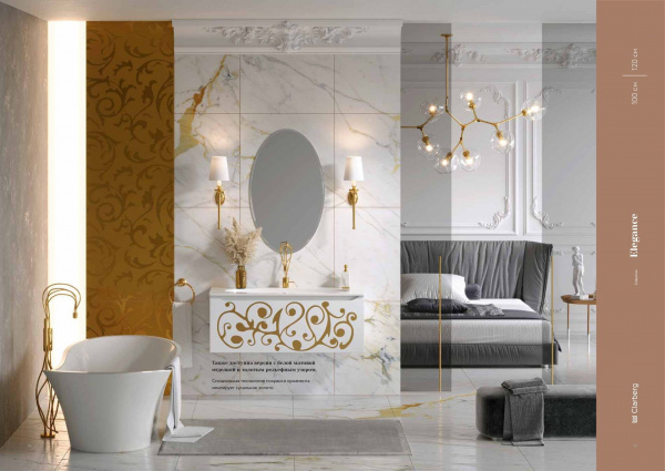 Пенал Clarberg Elegance 40 подвесной универсальный, цвет белый/золото 400*1330*300, EL0504GL
