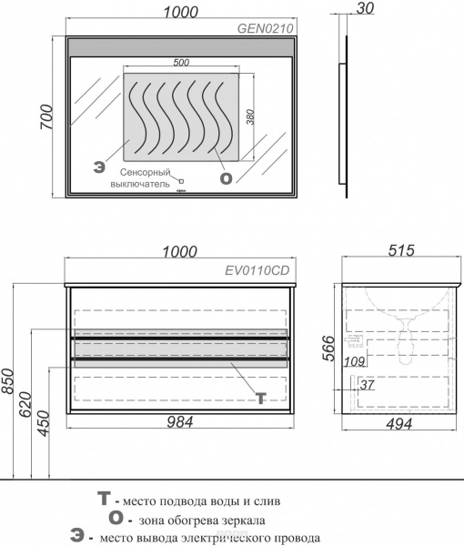 Тумба Clarberg Evolution 100 с умывальником Papyrus 1000, цвет крафт темный 1000*566*515, EV0110CD