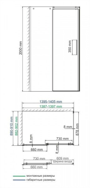Душевая кабина WasserKRAFT Alme, 15R36