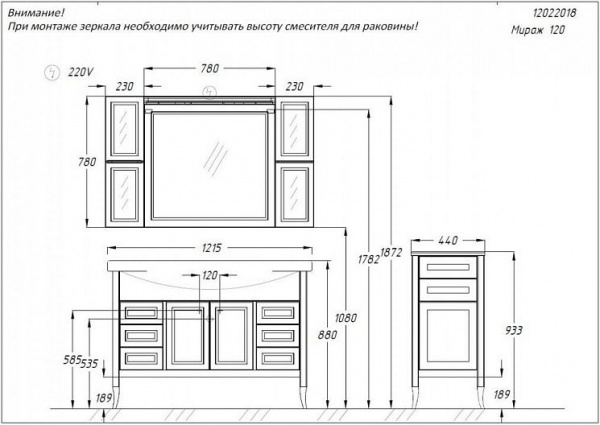 Раковина Kirovit "Классик 1200" фаянс, 4640021060957