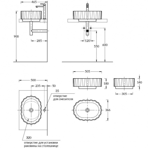 Раковина ARTBASIN Conchiglia/АртБейзин Конкилья 50 песочная матовая, CC.wb.50\SAN