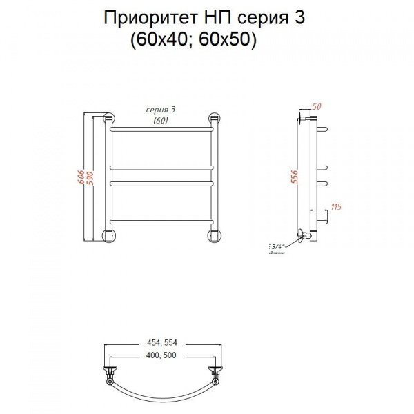 Полотенцесушитель водяной Тругор Приоритет НК 3 60*50 (ЛЦ2) без углов, Приоритет3/НК6050безугл