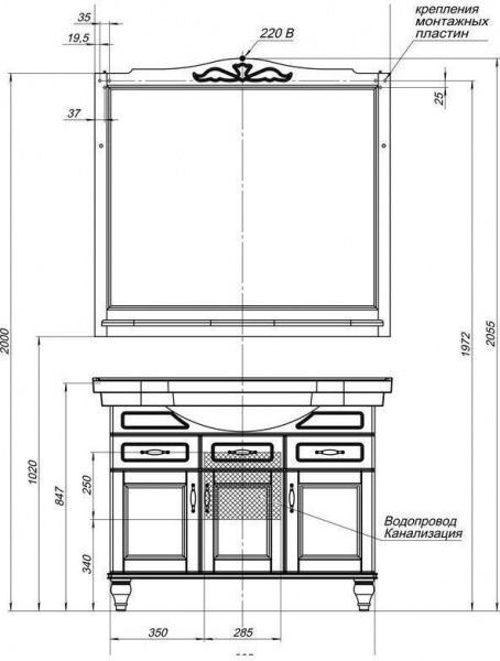 Зеркало Aquanet Амелия 110 орех