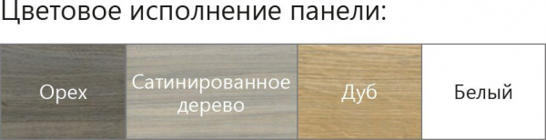 Ванна акриловая Ravak CITY SLIM 180х80 белая, C921300000