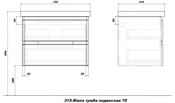 Тумба подвесная Sanstar Riana 70 с раковиной Грейс 70