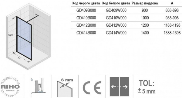 Душевая стенка Riho LUCID GD 400 140 x 200 WHITE, GD414W000