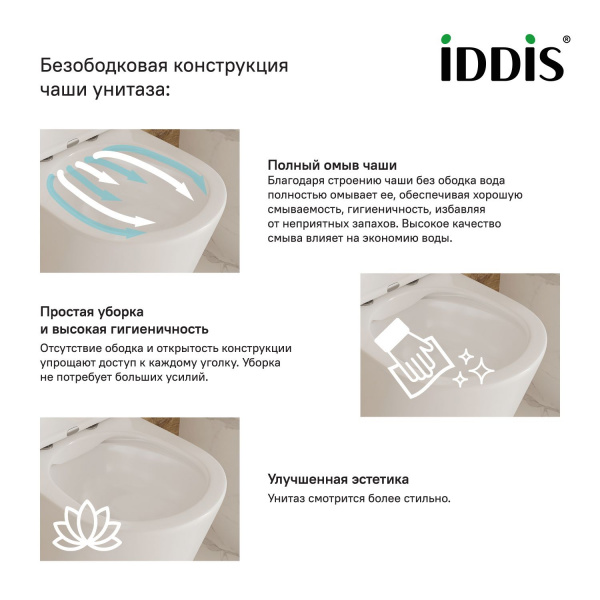 Унитаз-компакт IDDIS Drum, безободковый, белый, DRU2DSEi24