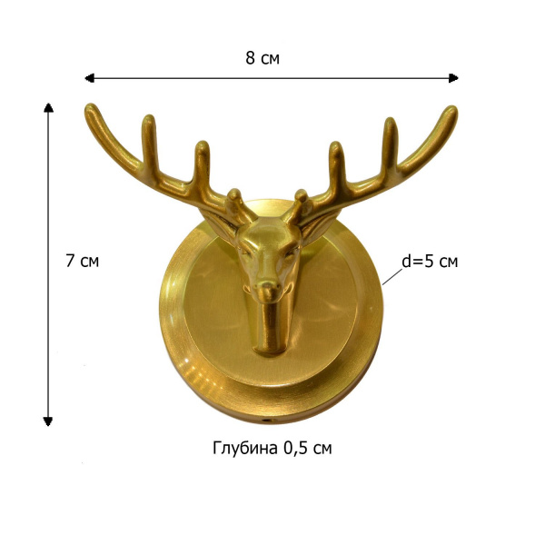 Крючок настенный Bronze De Luxe Олень бронзовый (81152)