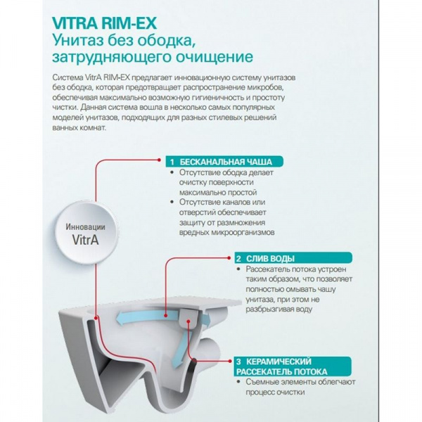 Унитаз-компакт Vitra Sento Rim-ex, с крышкой дюропласт, микролифт, белый, 9830B003-7204