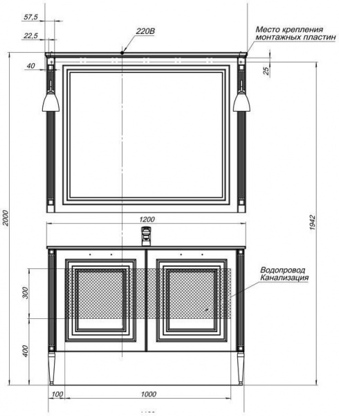 Зеркало Aquanet Паола 120 черный/серебро
