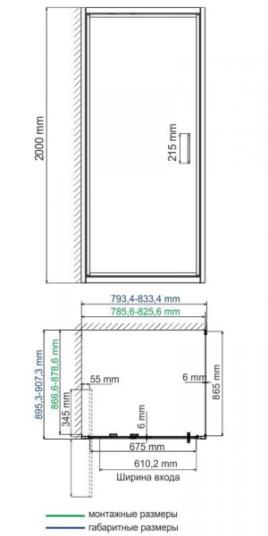 Душевая кабина WasserKRAFT Salm, 27I28