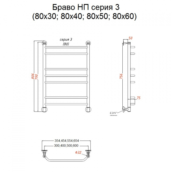 Полотенцесушитель водяной Тругор Браво НК 3 80*50 (ЛЦ4) без углов, Браво3/НП8050