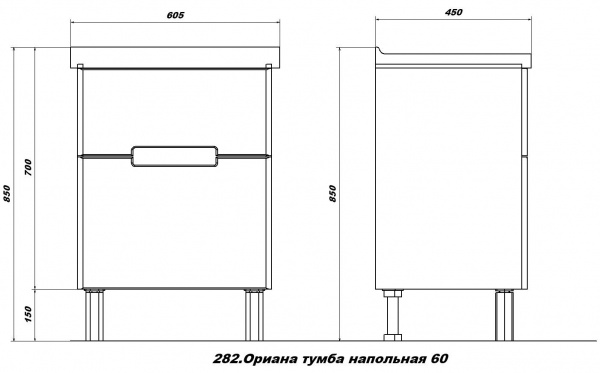 Тумба напольная Sanstar Ориана 60 с раковиной Миранда, 282.1-1.4.1.