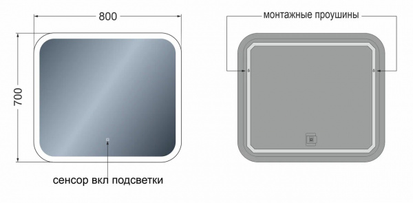 Зеркало Avanti Nova с LED подсветкой 80 х 70 см (ШхВ) с сенсорным выключателем Nova0708