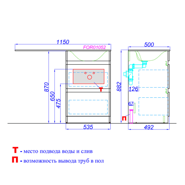 Тумба Aqwella "Forma" с ящиками и умывальником Forma 115 правая  FOR01052, 1150x882x500