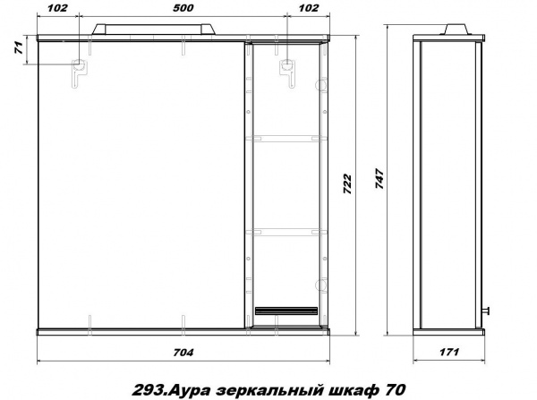 Зеркальный шкаф Sanstar Aura 70, 293.1-2.4.1.