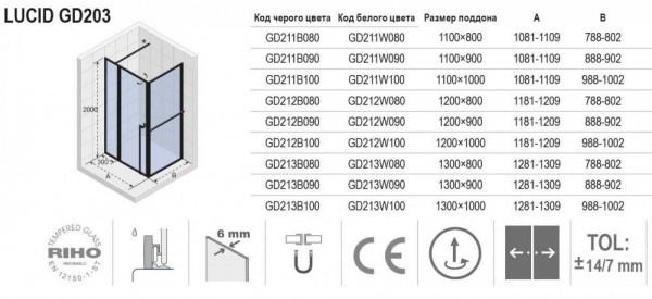 Душевая кабина Riho LUCID GD203 130 x 100 x 200 WHITE, GD213W100