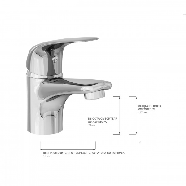 Смеситель для раковины Avrora Glade монолитный, AV3010