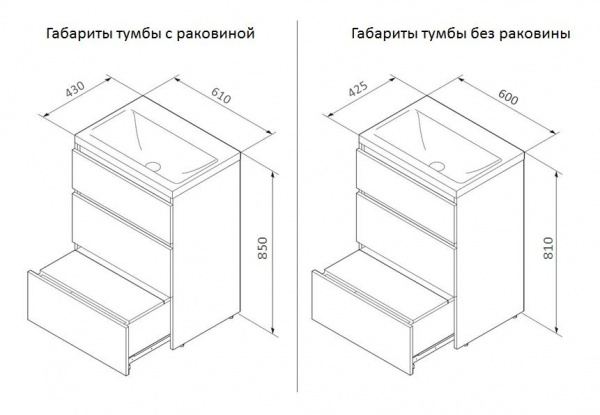 Тумба под раковину AM.PM GEM S 60 напольная, 3 ящика, белый M91FSX0602WG
